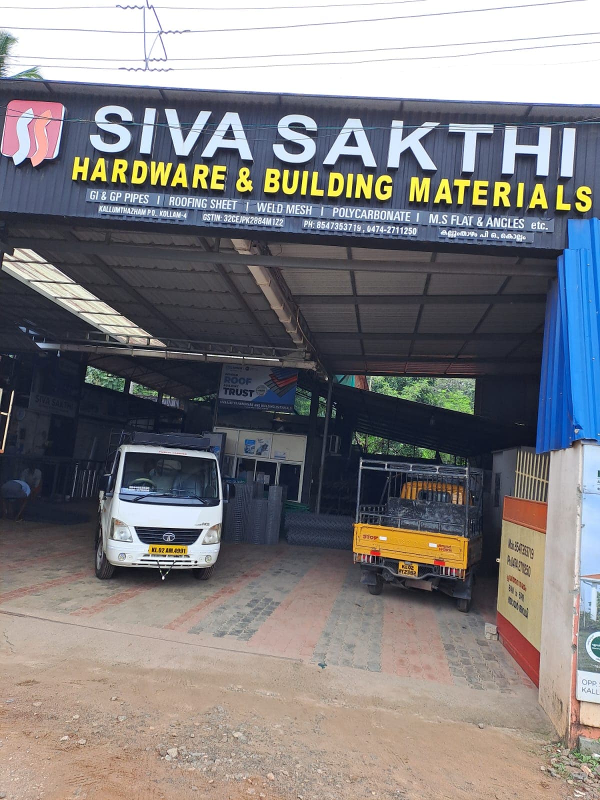 Siva Sakthi Hardware
