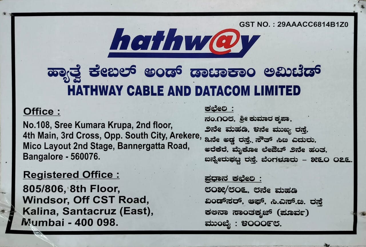 Hathway Broadband