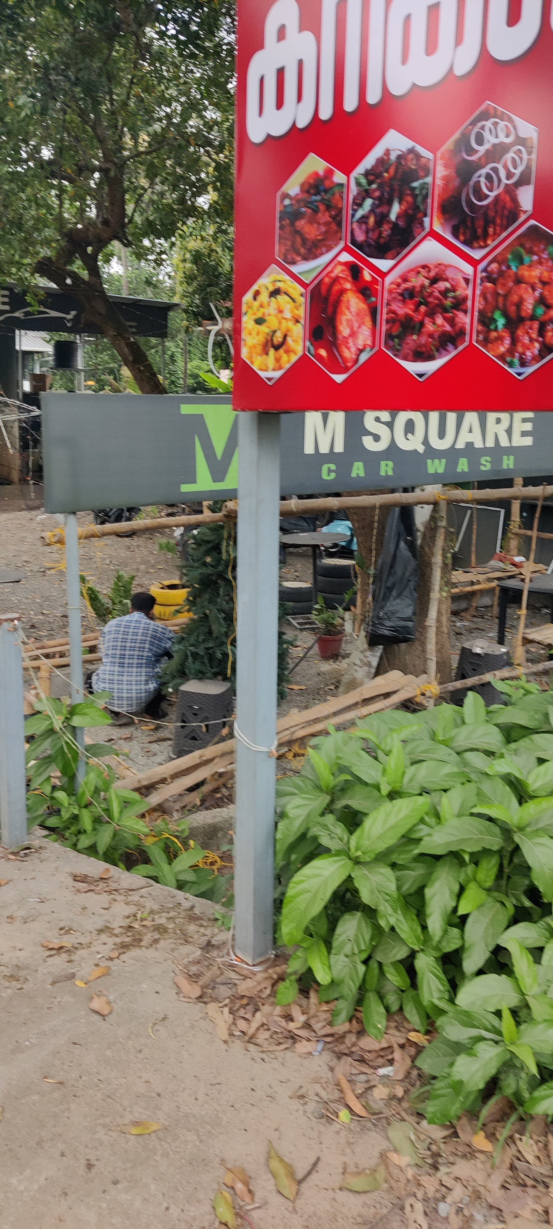 M Square