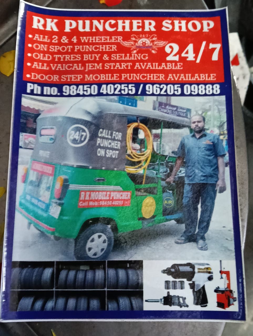 RK Puncture Shop