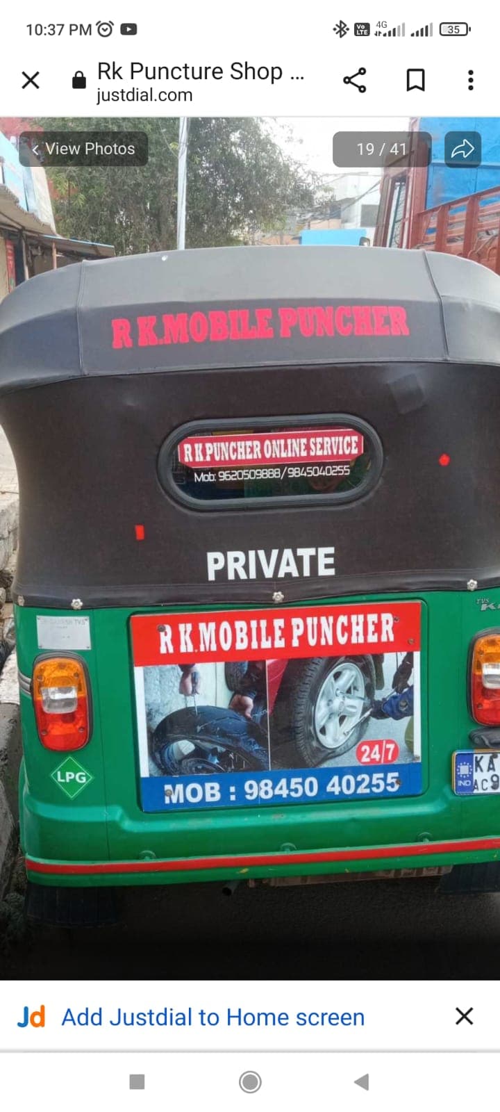 RK Puncture Shop