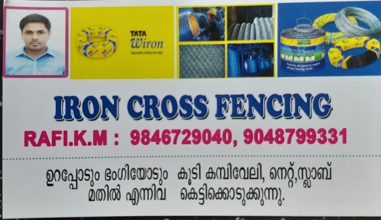 KM Group 
