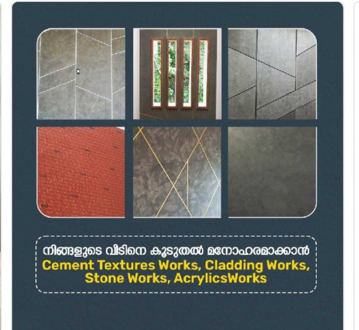 Signtex  Texture Coating