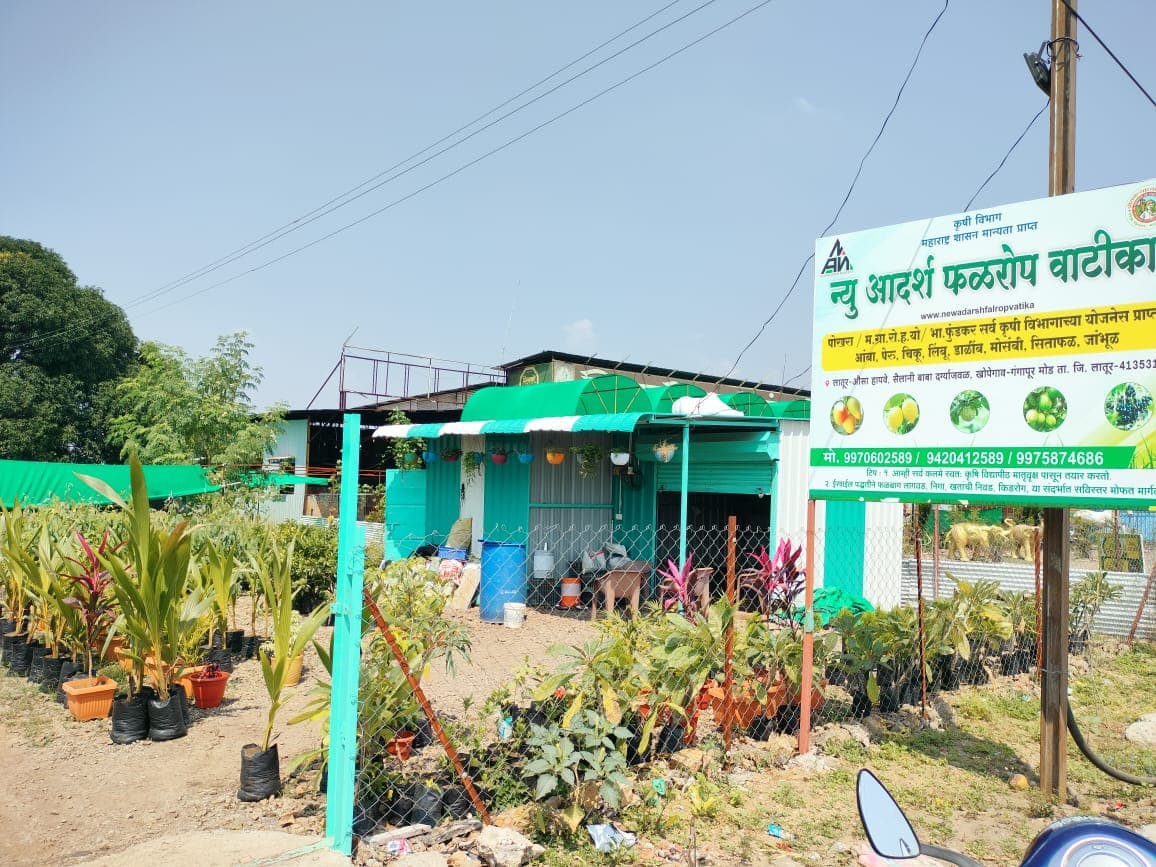 New Adarsh Nursery 