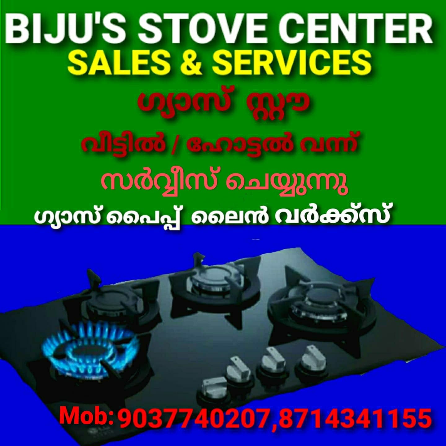 PRB Technologies Stove Center  