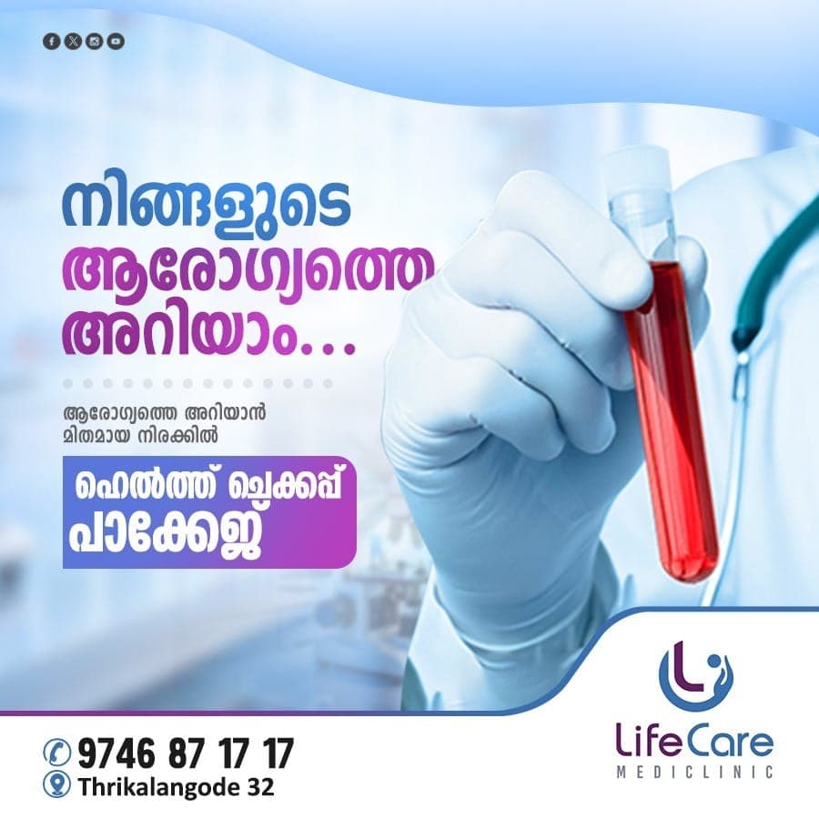 Life Care Mediclinic 