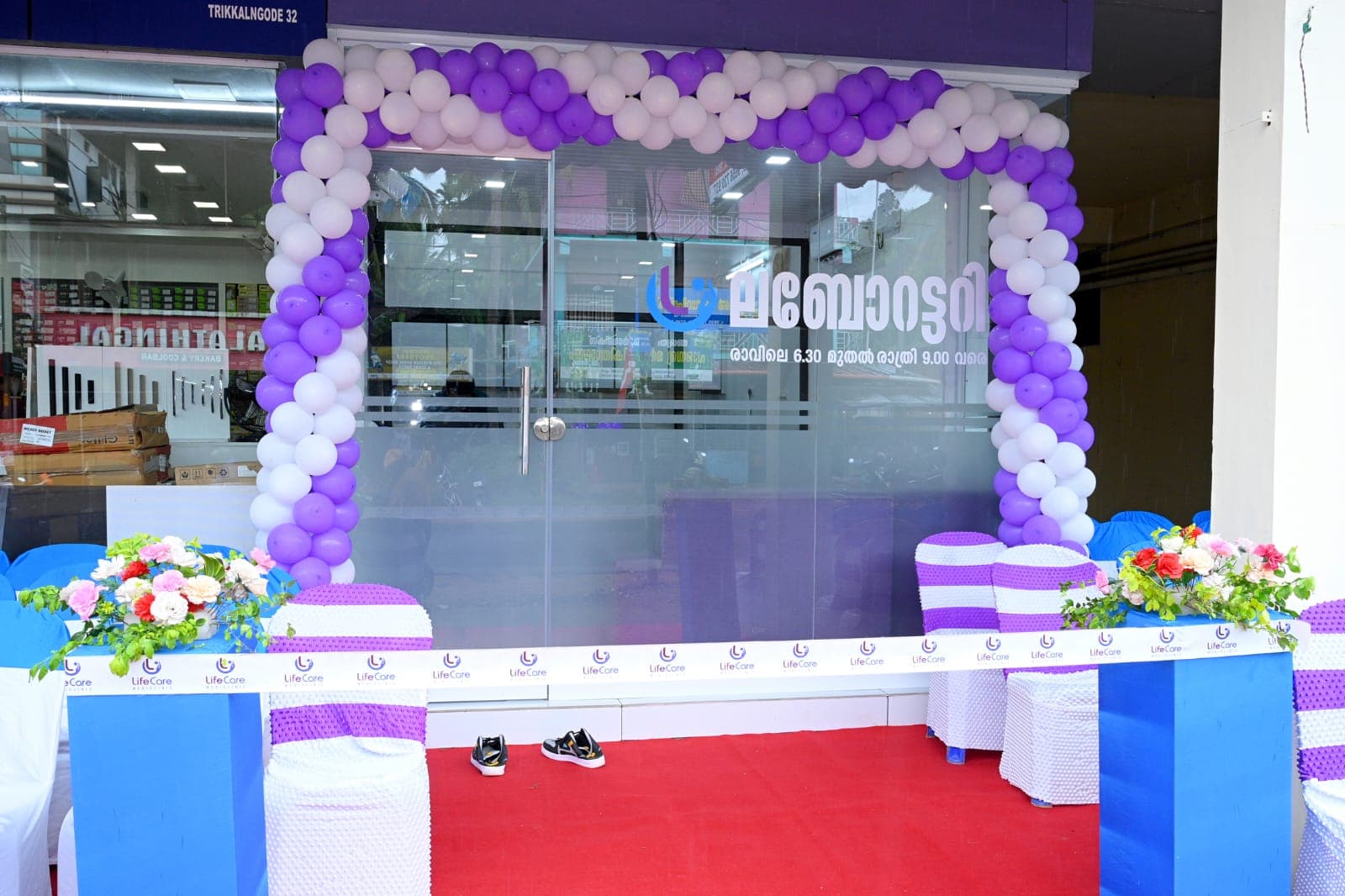 Life Care Mediclinic 