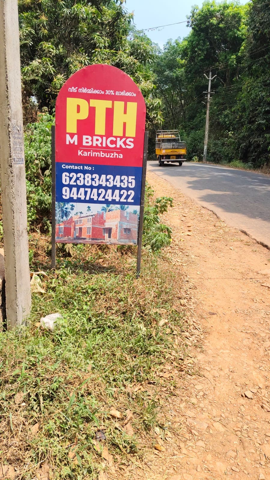 PTH M Bricks