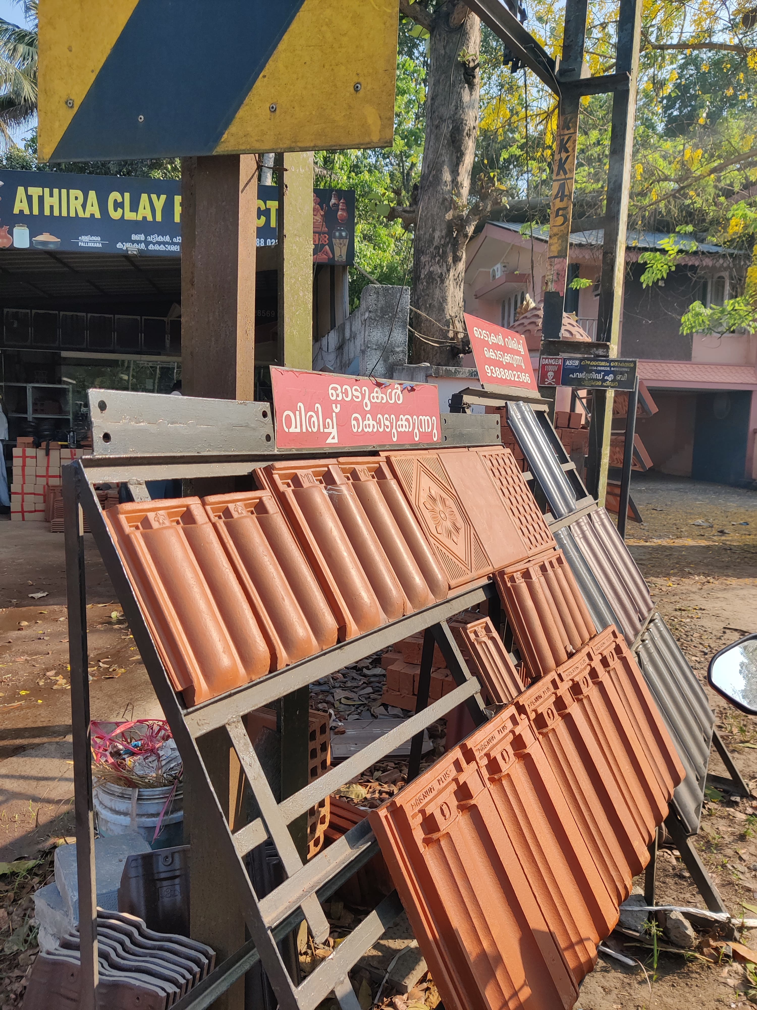 Athira Roofings