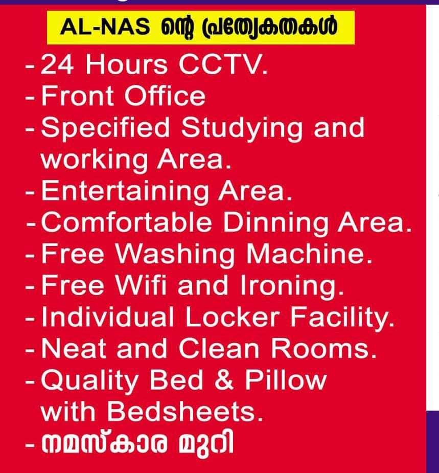 Al Nas Ladies Hostel