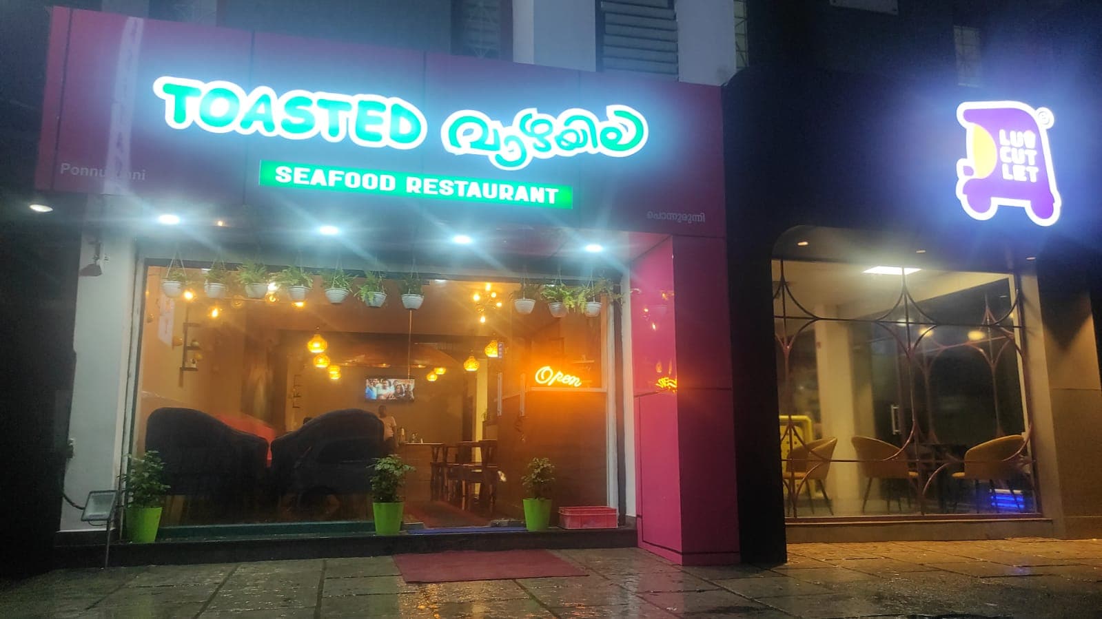 Toasted Vazhayila