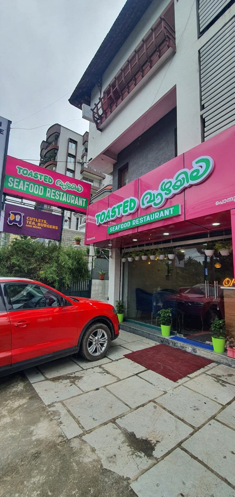 Toasted Vazhayila