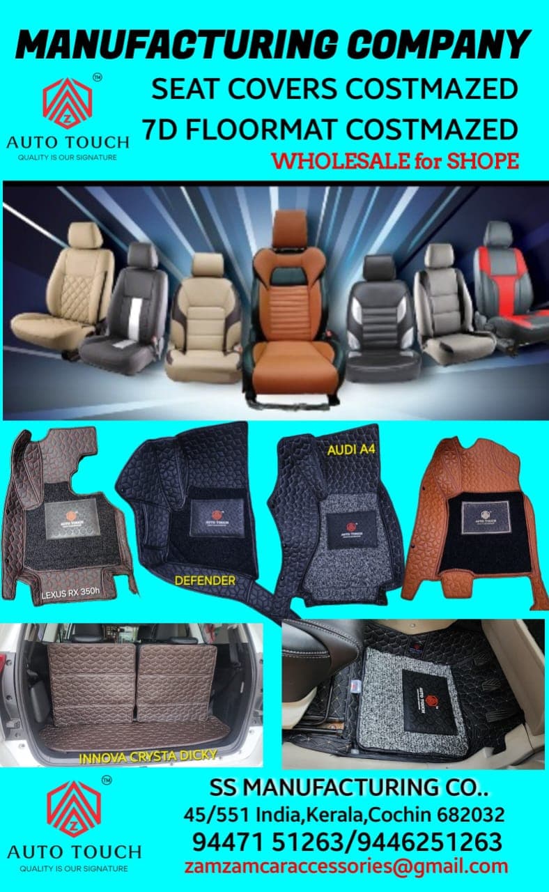 S Garage car accessories