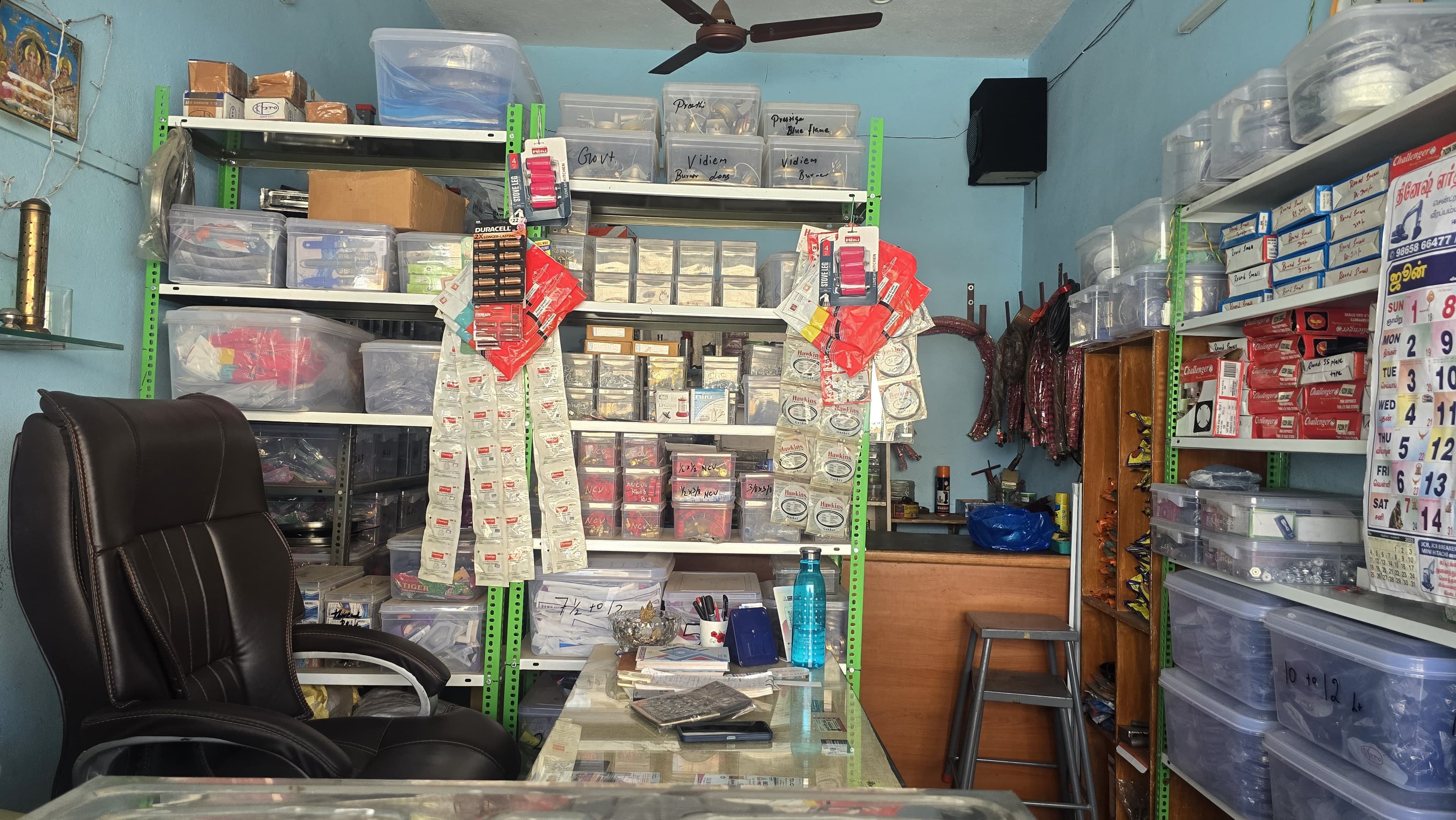Raja Enterprises