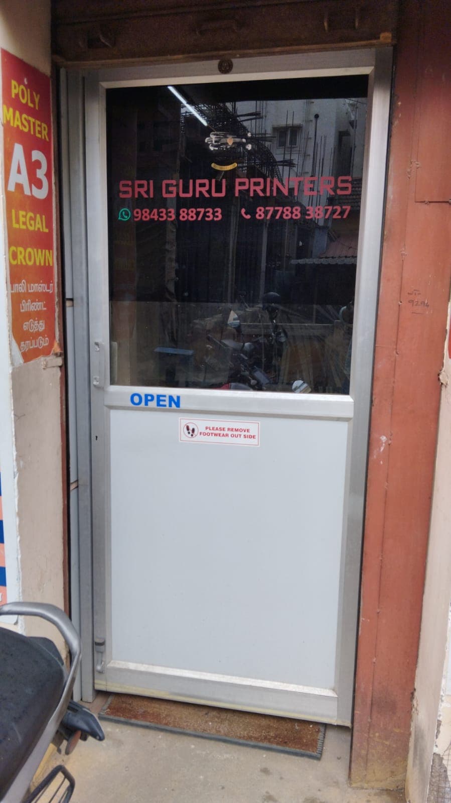 SRI GURU PRINTERS