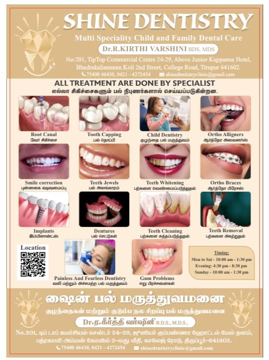 Shine Dentistry