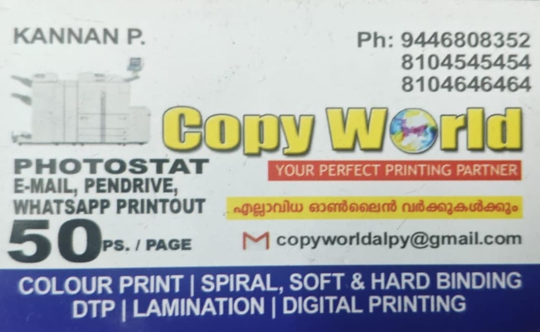 Copy World Photostat