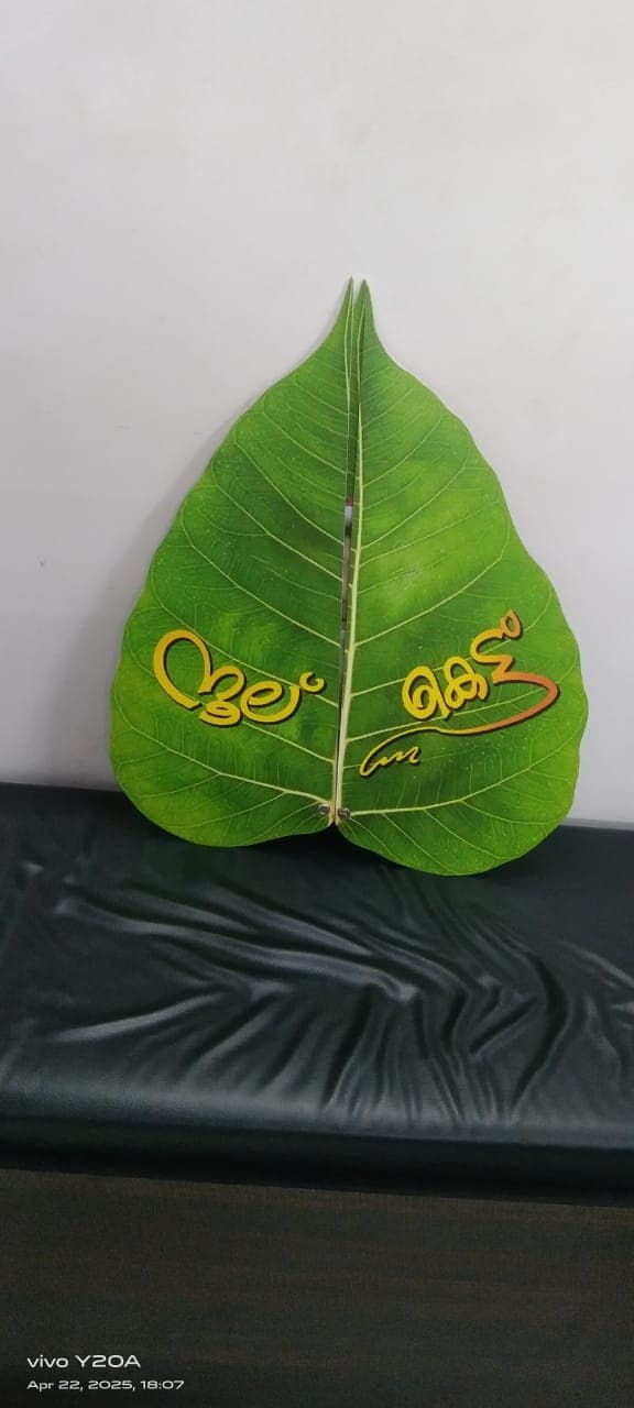 Priya Digital Printing