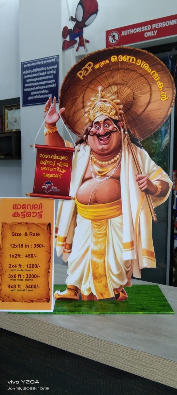 Priya Digital Printing