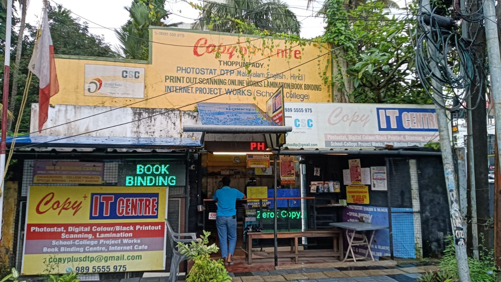Copy Plus DTP Center 