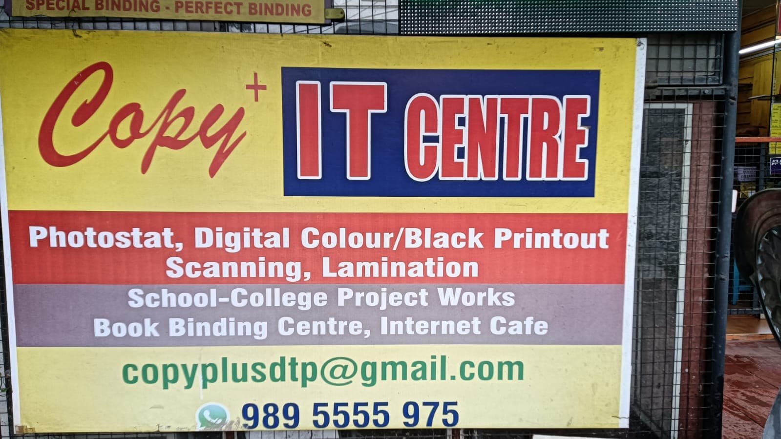 Copy Plus DTP Center 