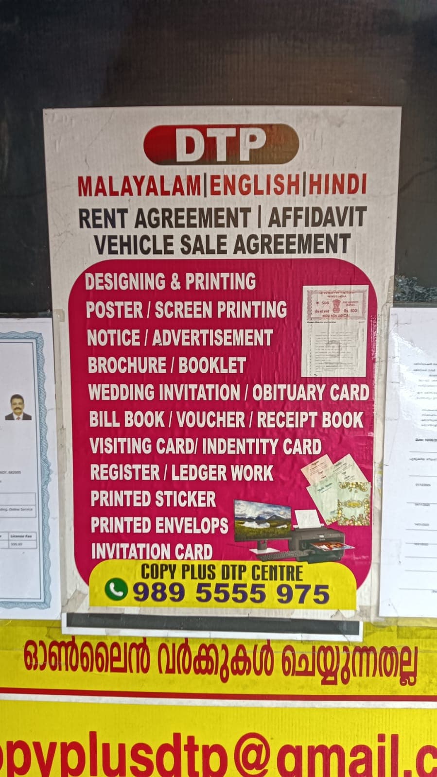 Copy Plus DTP Center 