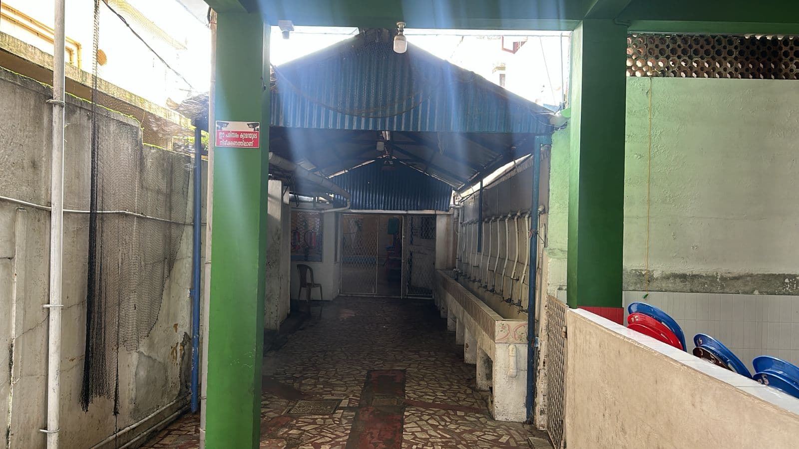 Al Ameen Hall