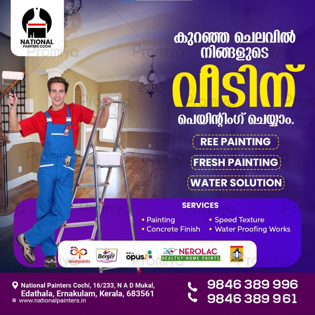 National Painters Cochin