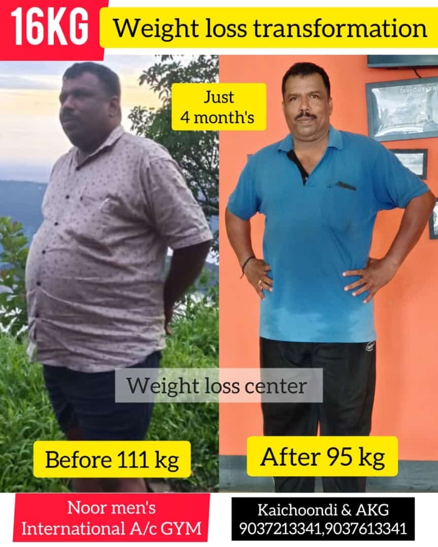 Noor International Gym