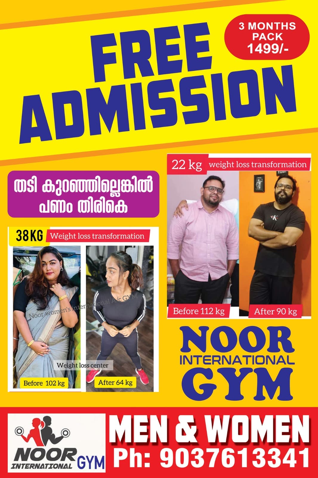 Noor International Gym