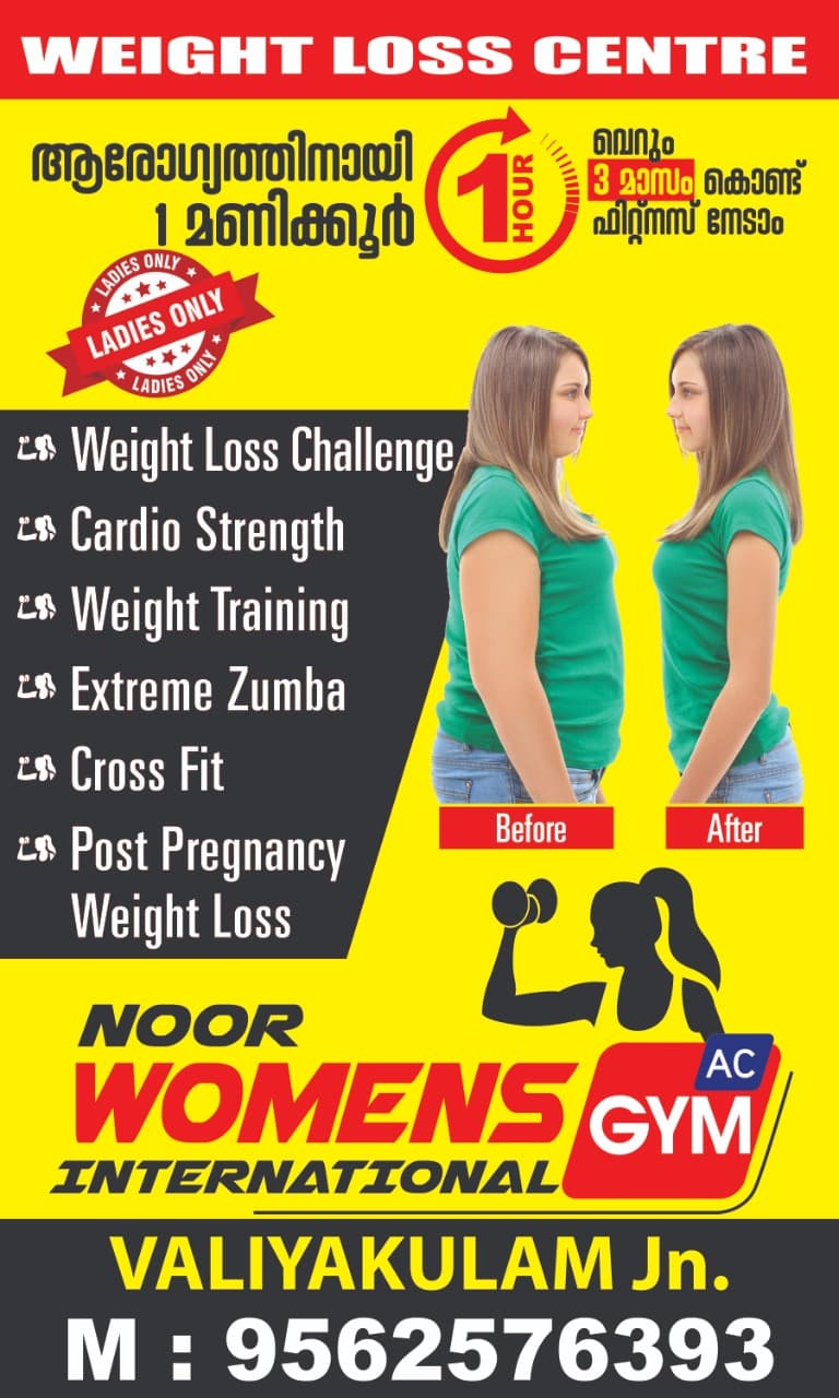 Noor International Gym