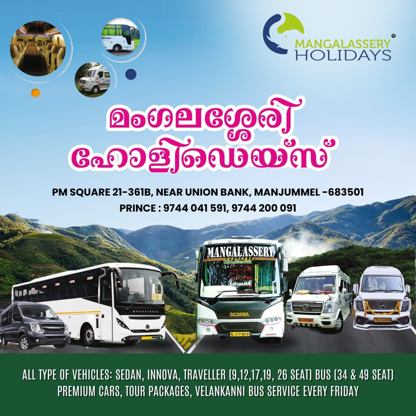 Mangalassery Holidays