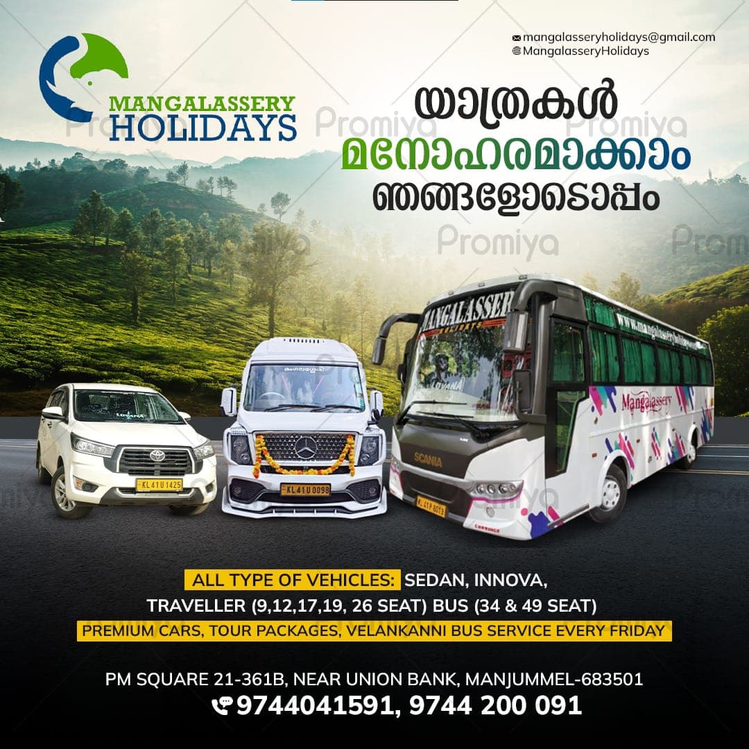 Mangalassery Holidays