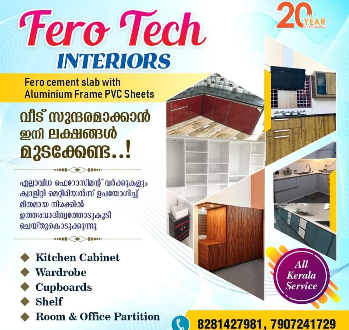 Fero Tech Interiors