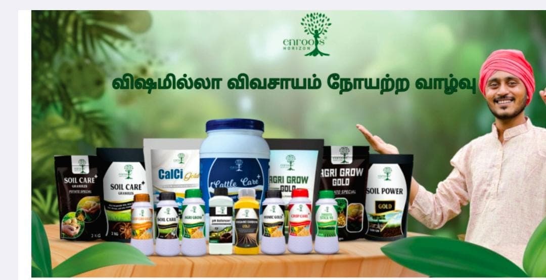 Bio Organic Products