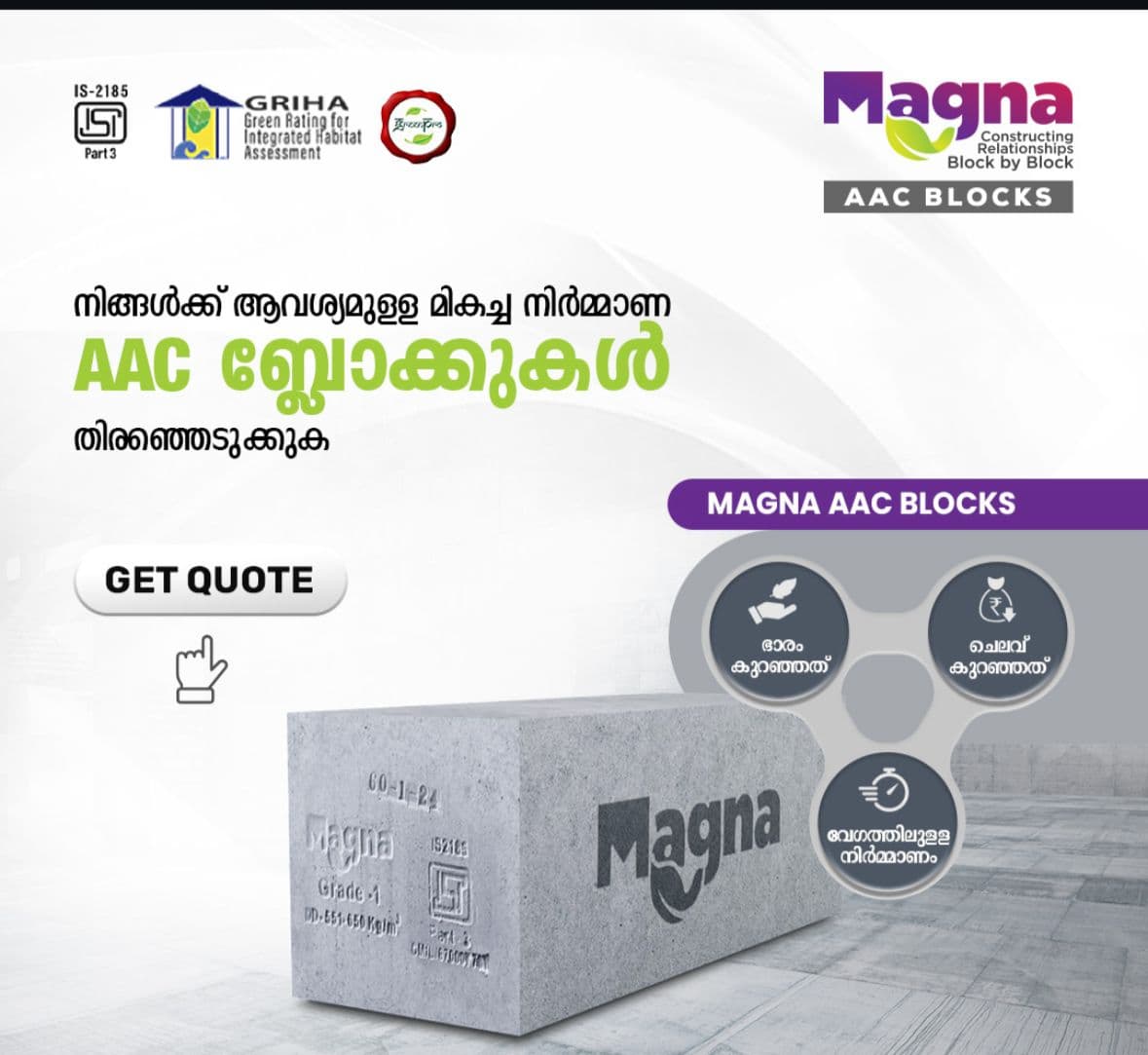 Maxben Marketing pvt LTD 