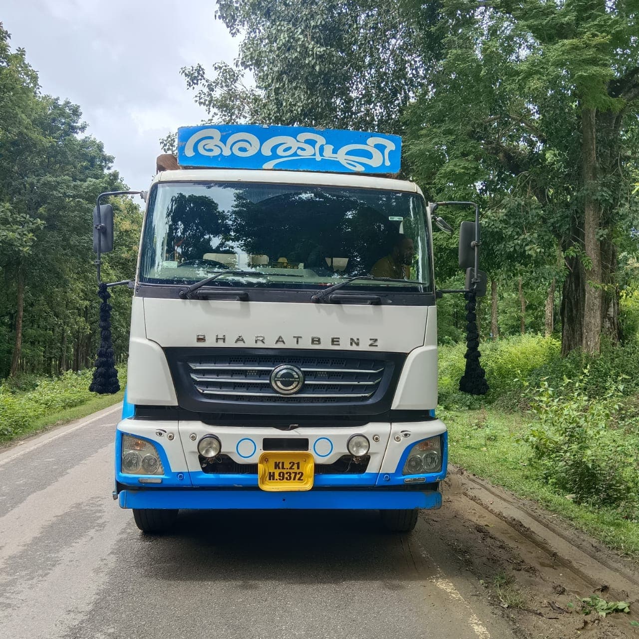 ATHIDHI Holidays & Transporting