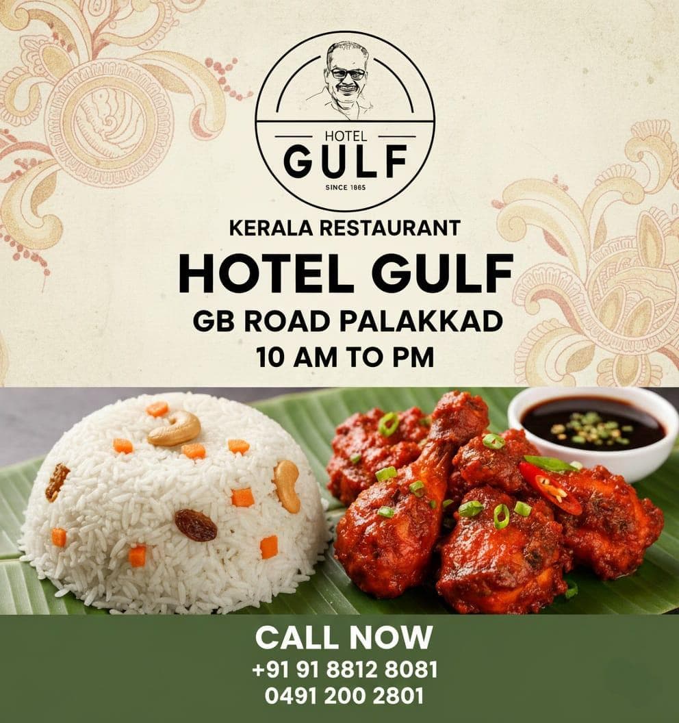 HOTEL GULF