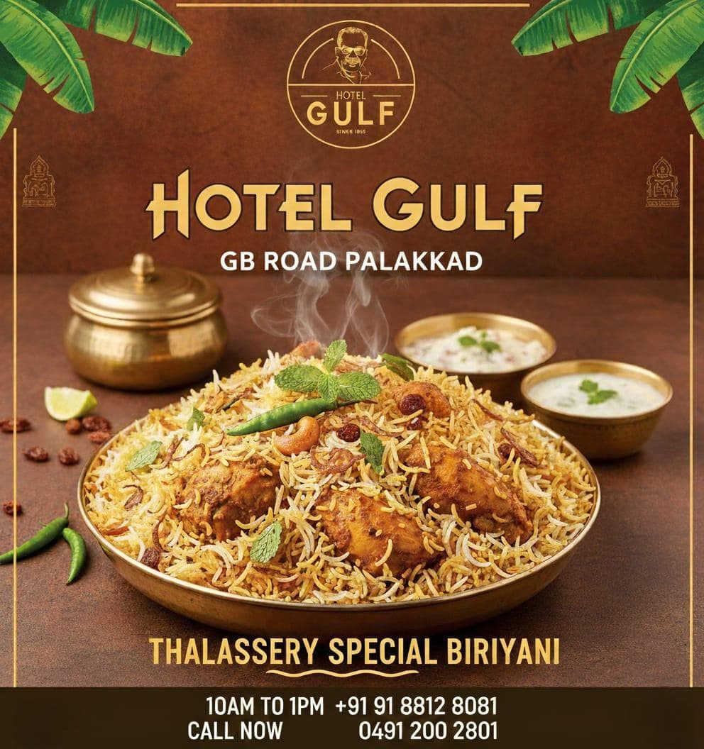 HOTEL GULF