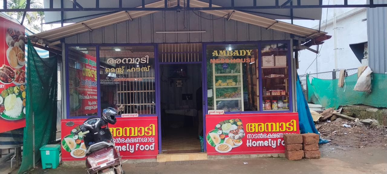 Ambadi Hotel
