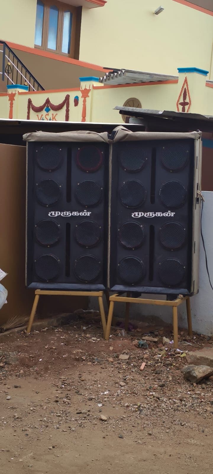 Murugan Audios