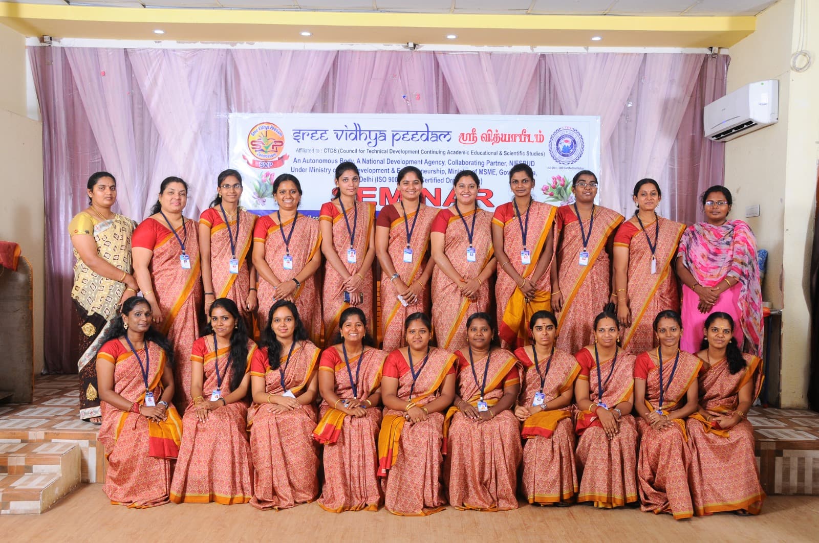 Sree Vidhya Peedam