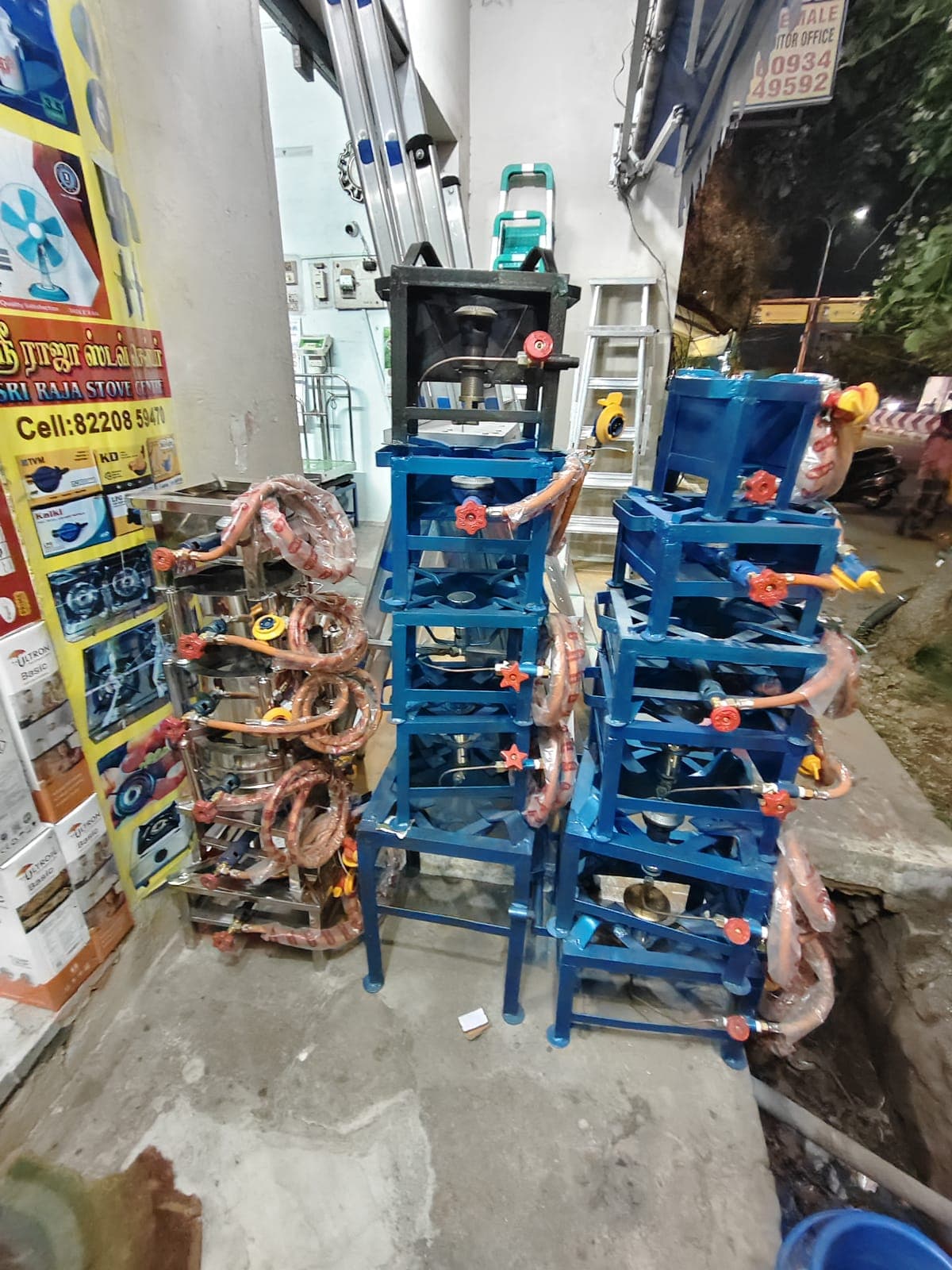 SRI RAJA STOVE CENTRE
