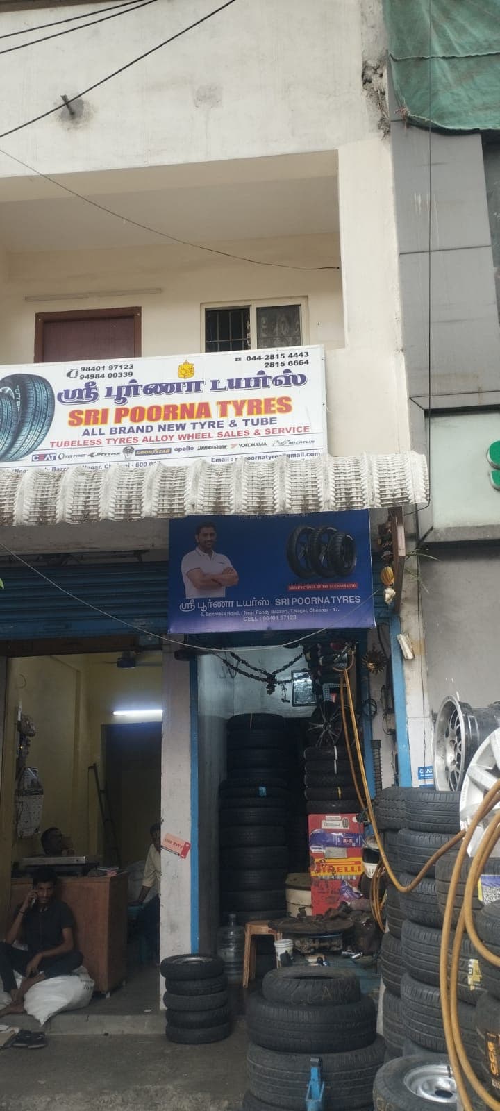 Sri Poorna Tyres