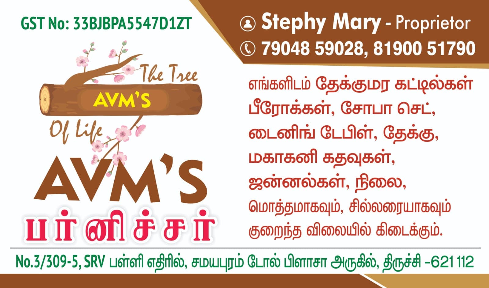 AVM's Furniture