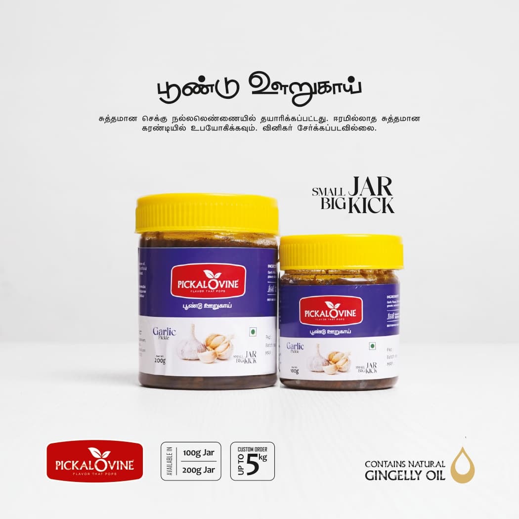 RMV Product