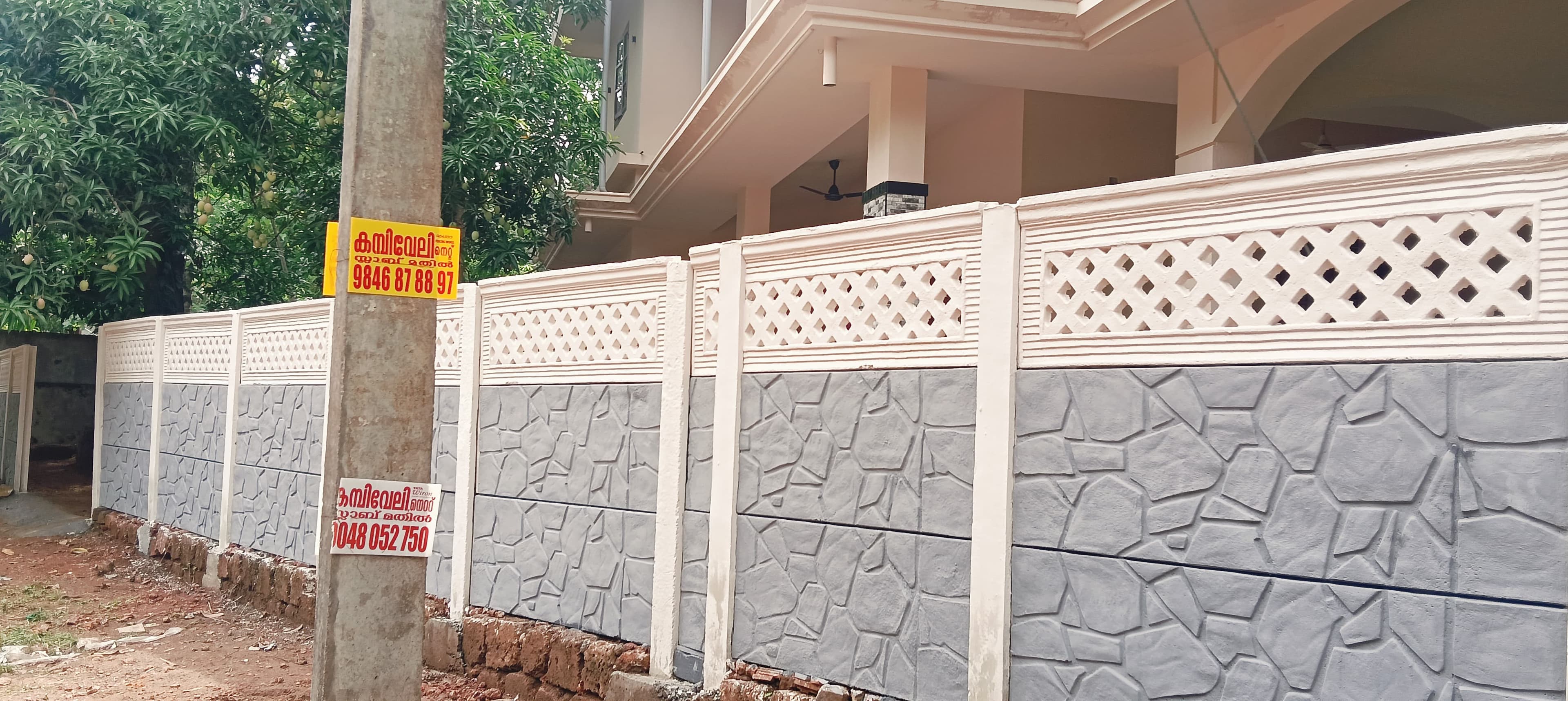 VASCO Fencing works