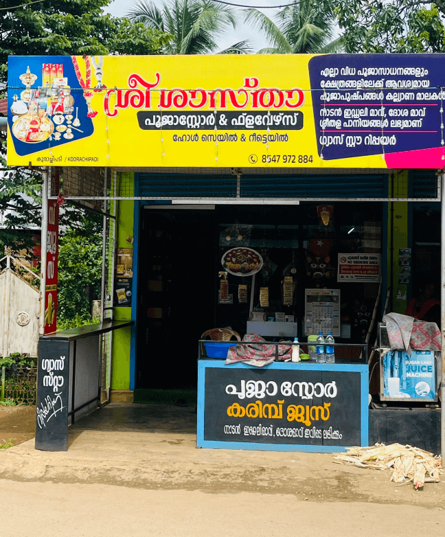 Sri Shastha Pooja Store 4