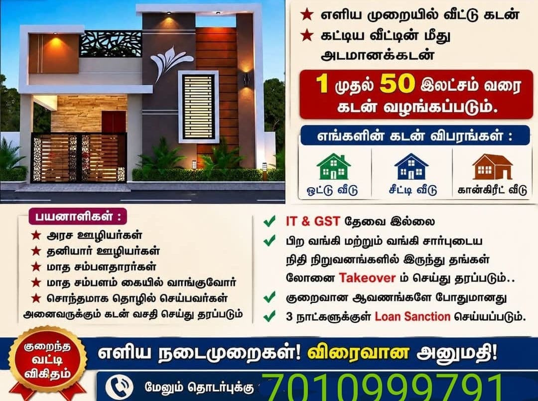 Bk Home Loan Services 4