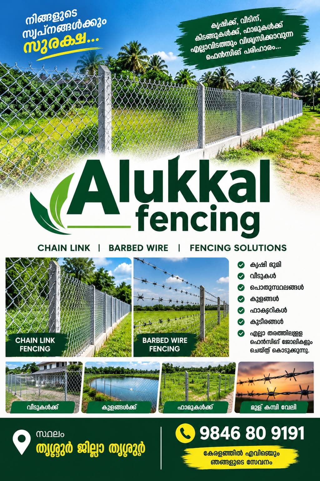Alukkal Fencing 3